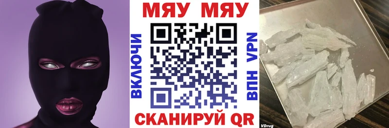 Где купить наркотики Новое Девяткино MDMA  Галлюциногенные грибы  Меф  MEGA вход  МАРИХУАНА  A-PVP 