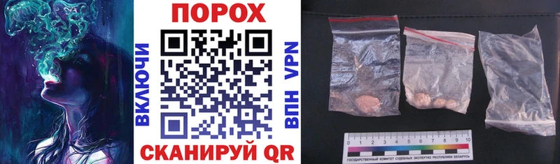наркошоп  Новое Девяткино  Amphetamine VHQ 