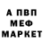 МЕФ VHQ Brady Griebel