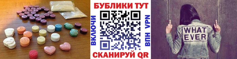 закладка  Новое Девяткино  Экстази 300 mg 