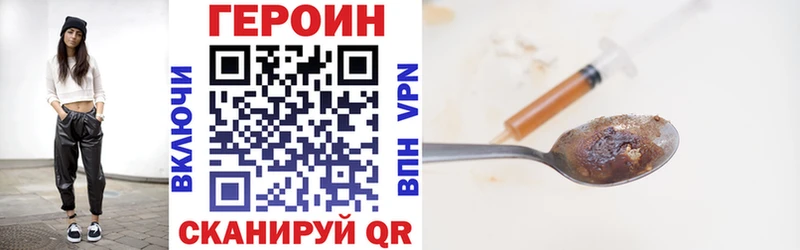 гидра   Новое Девяткино  ГЕРОИН Heroin 