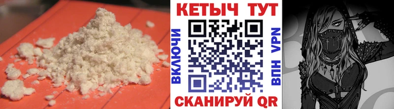 Кетамин ketamine  Новое Девяткино 