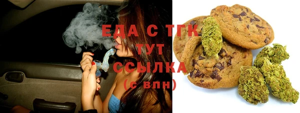 ПСИЛОЦИБИНОВЫЕ ГРИБЫ Верхнеуральск