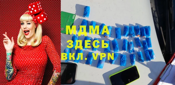 дживик Верея