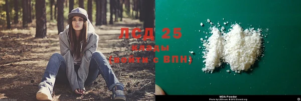 метамфетамин Верхний Тагил