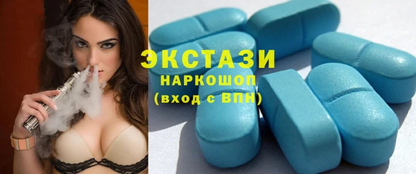 метамфетамин Верхний Тагил