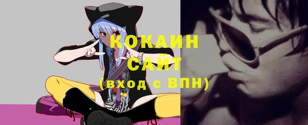 метамфетамин Верхний Тагил
