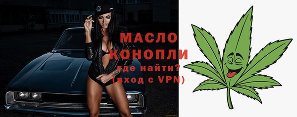 метамфетамин Верхний Тагил