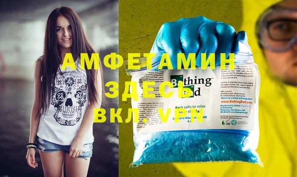 метамфетамин Верхний Тагил