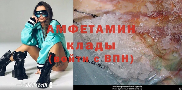 метамфетамин Верхний Тагил