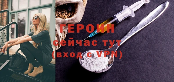 дживик Верея