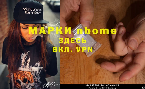 МДПВ Бронницы