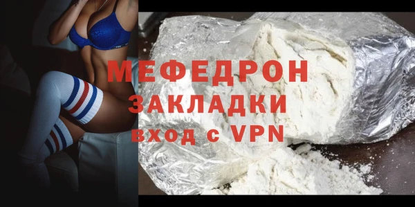 дживик Верея