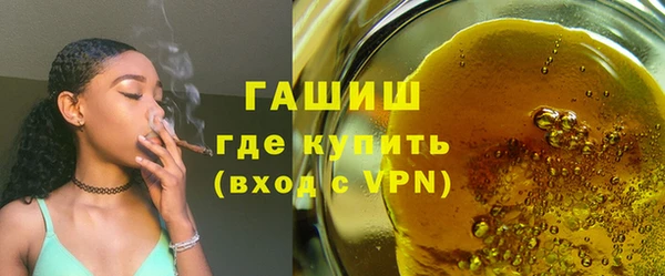 метамфетамин Верхний Тагил