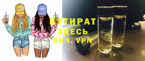 дживик Верея