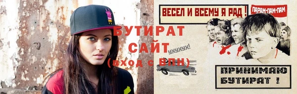 ПСИЛОЦИБИНОВЫЕ ГРИБЫ Верхнеуральск