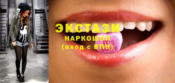 ПСИЛОЦИБИНОВЫЕ ГРИБЫ Верхнеуральск