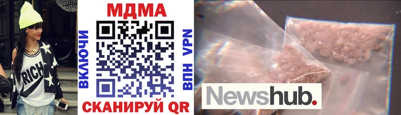 наркотики  Новое Девяткино  MDMA молли 