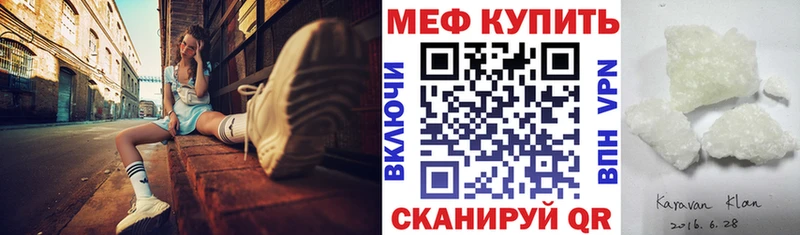 Мефедрон VHQ  Новое Девяткино 