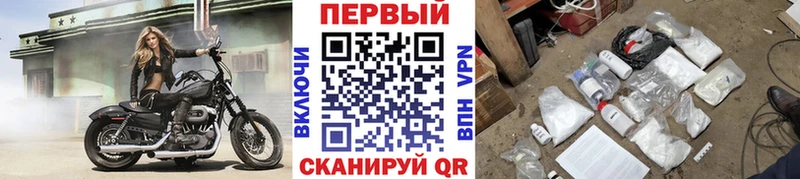 Метамфетамин кристалл  Новое Девяткино 