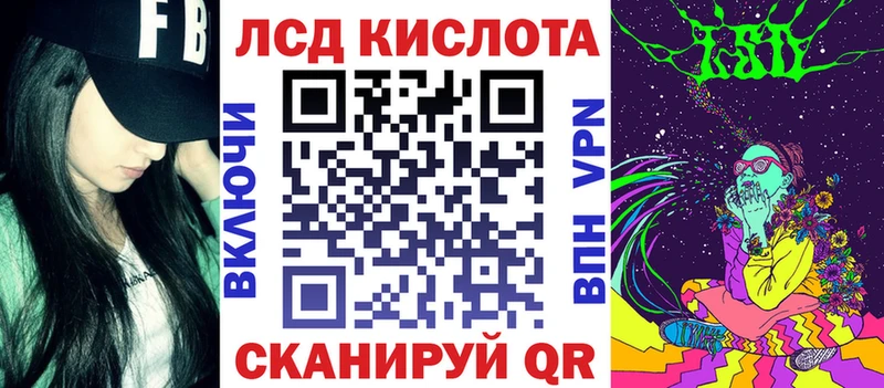 закладка  Новое Девяткино  Марки 25I-NBOMe 1500мкг 