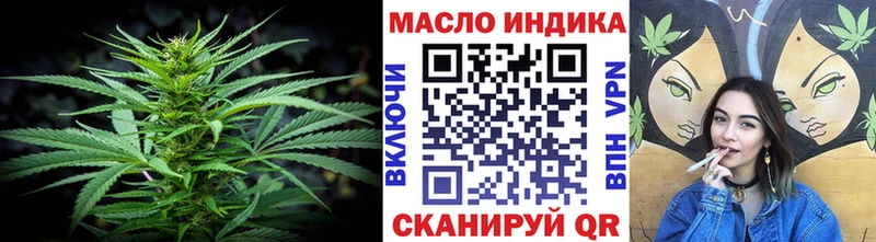 ТГК жижа  блэк спрут ONION  Новое Девяткино 